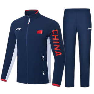 李宁国服运动套装国家队男女款王楚钦马龙同款乒乓球服外套运动服