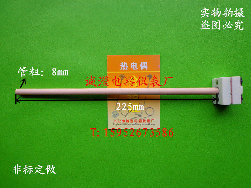 特价S型铂铑耐高温热电偶/WR热电偶