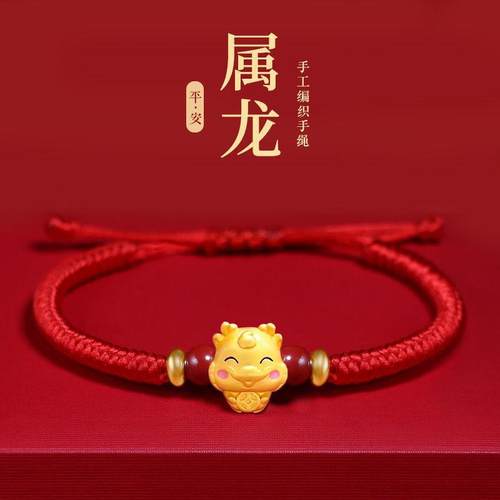 女镀金民族风十二生肖