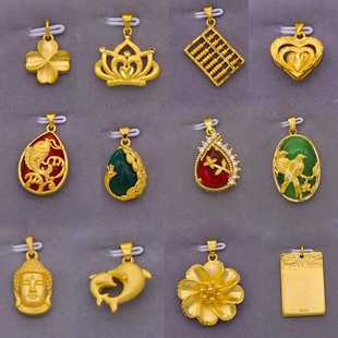 越南沙金吊坠女款仿真黄金色项链挂坠单吊坠子不含链子镀金首饰品