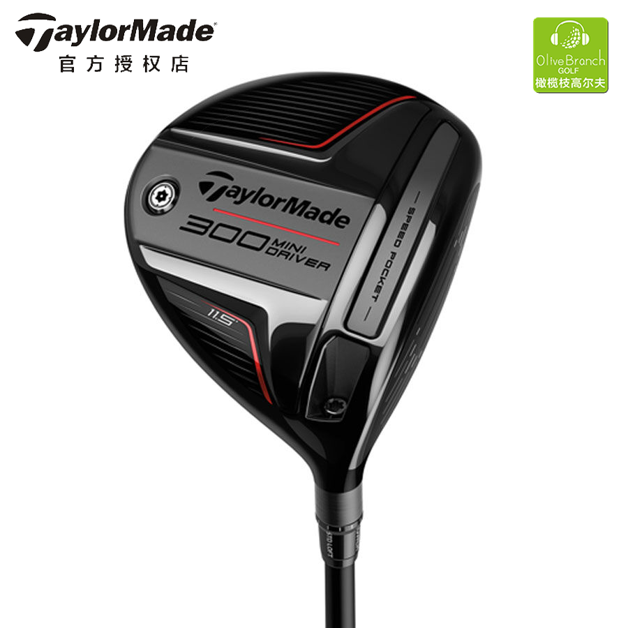 taylormade泰勒梅高尔夫一号木300mini blackout黑武士限量发球木
