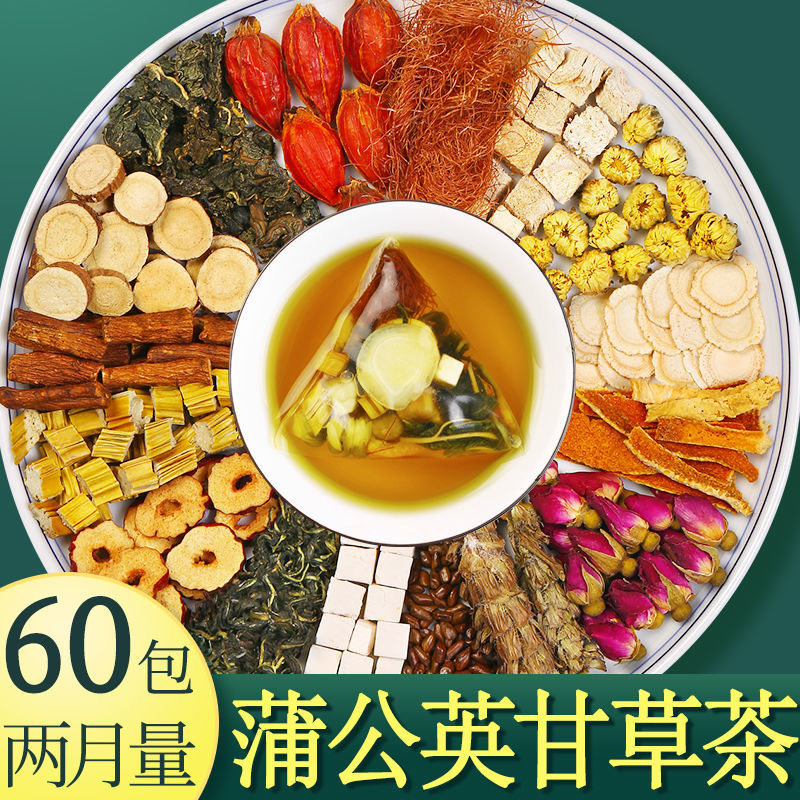 蒲公英甘草茶根叶夏枯草玉米须葛根茯苓养生茶陈皮桑叶玫瑰花茶包