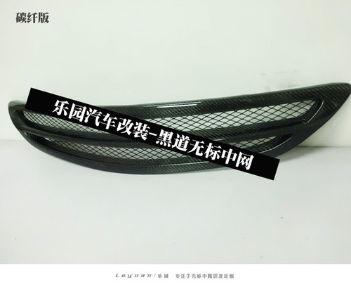 汽车中网无标中网丰田佳美