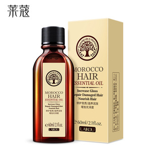 莱蔻阿甘油免洗护发精油 柔顺头发毛躁干枯护发素