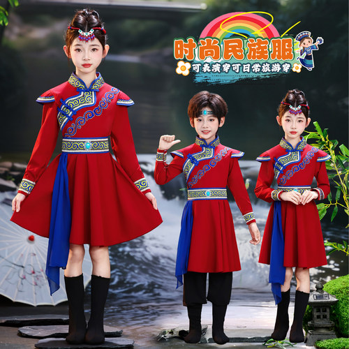 女童蒙古族舞蹈演出服