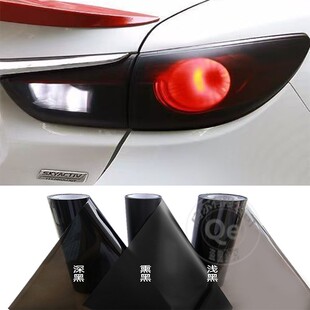 马自达尾灯亮黑膜大众车灯熏黑膜前大灯浅黑改色膜防刮保护灯膜
