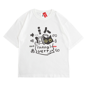 悦游 i人猫 MBTI内向人格猫咪纯棉短袖T恤男透气休闲宽松白色2025