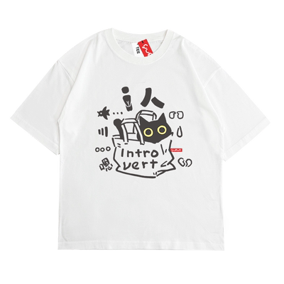 悦游短袖潮流青少年i人猫T恤