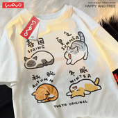 悦游 T恤男休闲原创春困打盹 纯棉宽松落肩短袖 困倦四猫 2025夏季