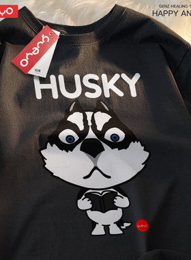 悦游 哈士奇 二哈T恤 狗图案短袖潮牌体桖卡通夏半袖男男生男士