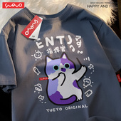 ENTJ春季 悦游 MBTI指挥官 原创透气纯棉宽松落肩T恤十六人格