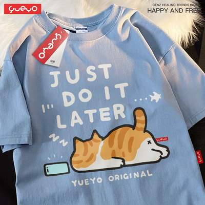 悦游 just do it later 纯棉宽松短袖T恤男夏季休闲原创潮流猫咪