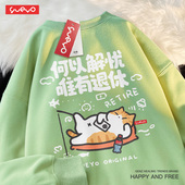 悦游 唯有退休 2025秋冬加绒圆领卫衣男潮流原创打工橘猫短歌行