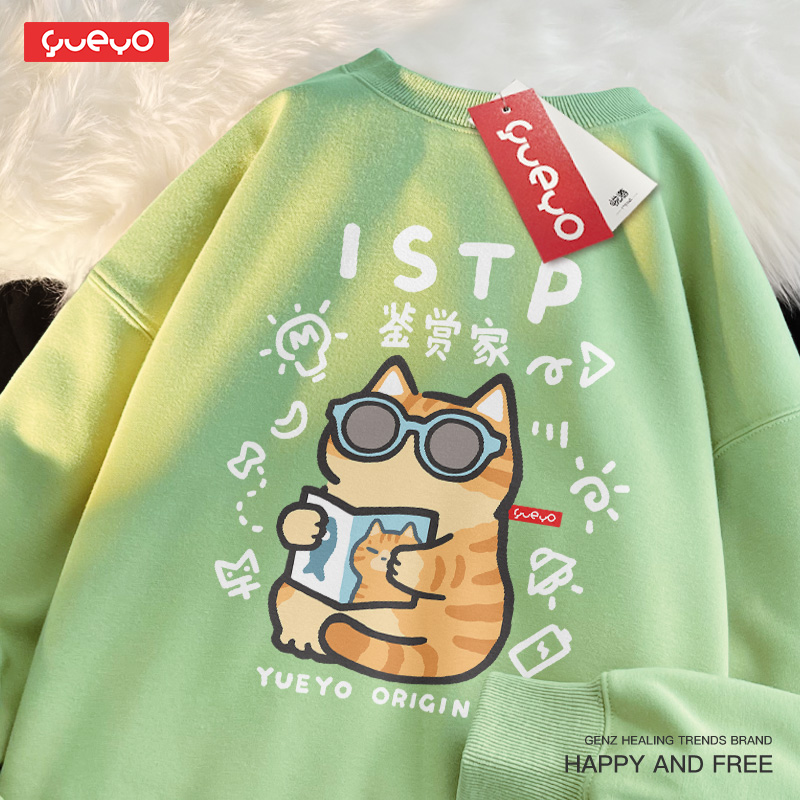 悦游 MBTI鉴赏家 ISTP春季原创加绒圆领卫衣男宽松十六人格猫咪