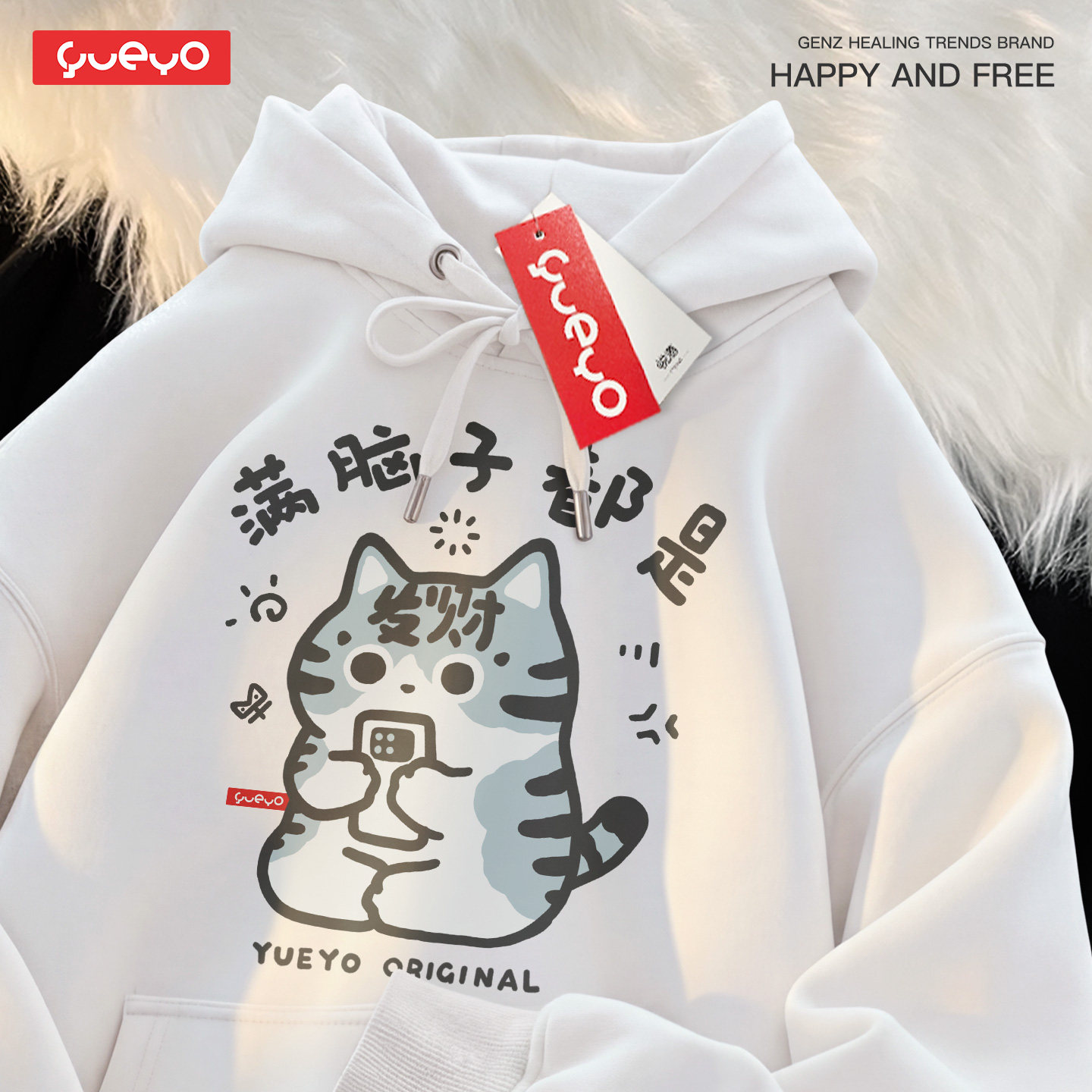 悦游 满脑子都是 打工男潮流原创橘猫印花连帽加绒套头宽松卫衣