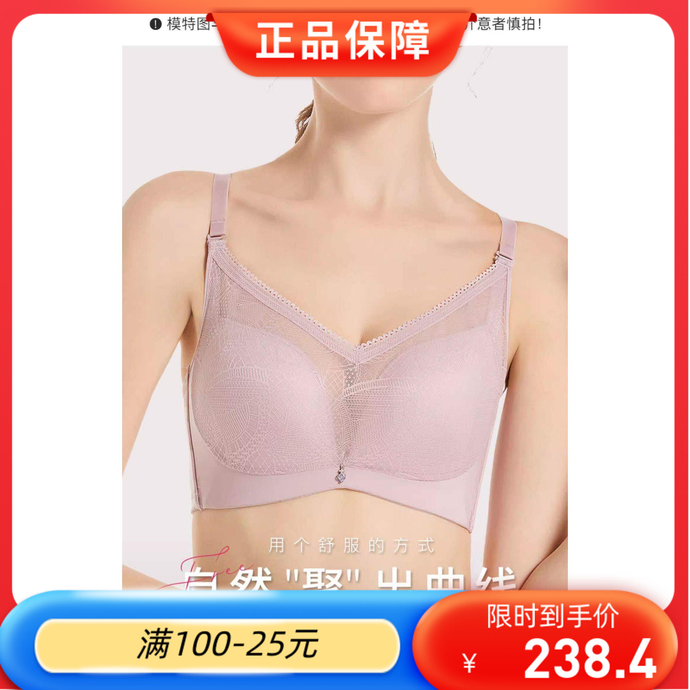 吉芝奴吉芝奴调整型文胸
