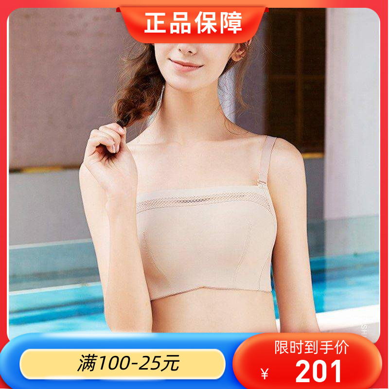 无钢圈聚拢调整型抹胸内衣