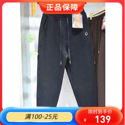 高腰纯爱女神高腰外穿休闲裤