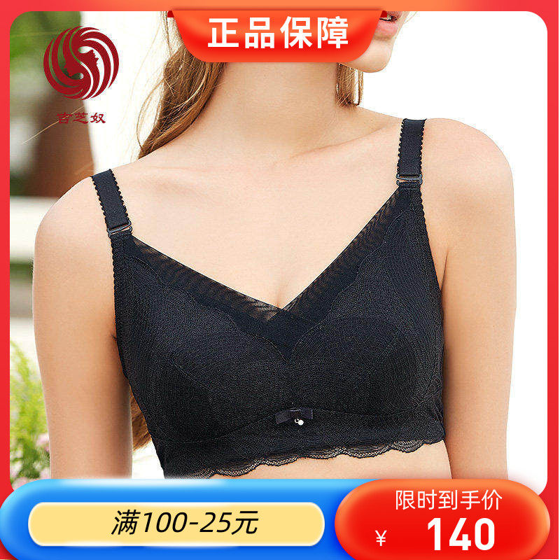 无钢圈少女轻薄透气运动文胸