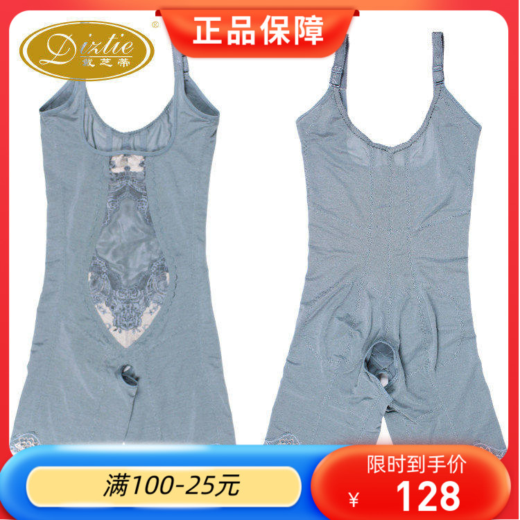 收腹提臀塑身衣Diztie/戴芝蒂