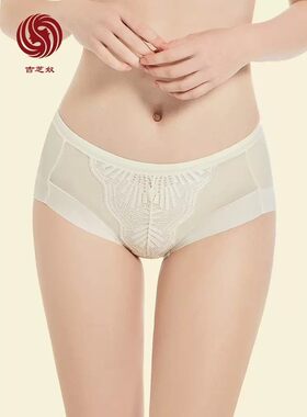 吉芝奴春夏新款无痕内裤女中腰平角包臀纯棉裆收腹提臀小裤686501