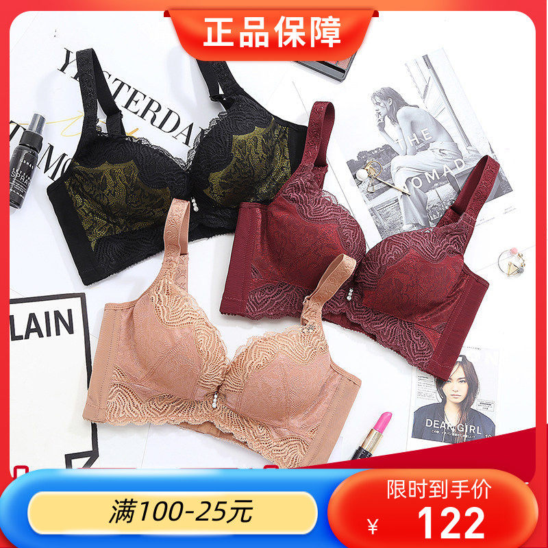 包邮正品特价依之妮摩登 调整型聚拢加厚文胸小胸收副乳M1206AA