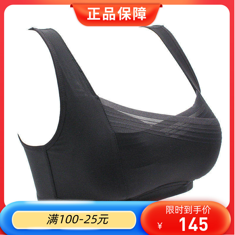 吉芝奴双芝新款中杯无钢圈收副乳运动少女文胸内衣L33018