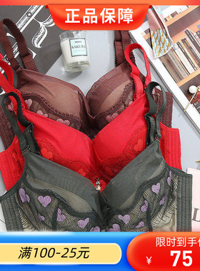 戴芝蒂 聚拢性感调整型文胸侧收副乳中模杯四排扣蕾丝内衣A16908
