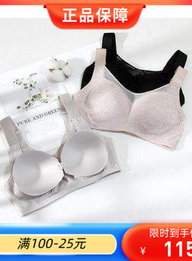 吉芝奴双芝零压裸感无钢圈文胸 防走光抹胸24小时睡眠内衣L33903