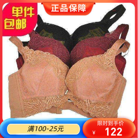 包邮正品特价依之妮 调整型聚拢加厚文胸小胸收副乳M1206AA