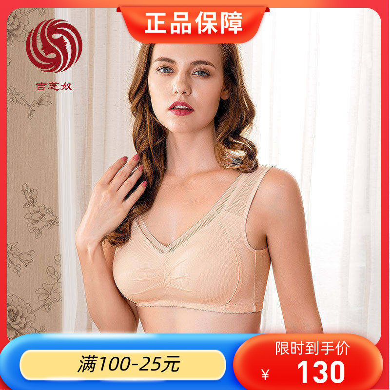 睡眠透气背心式运动风少女文胸