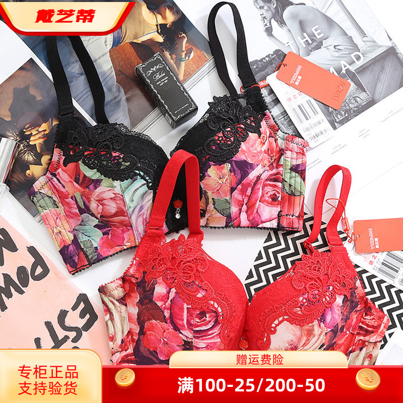 依之妮专柜正品上托文胸