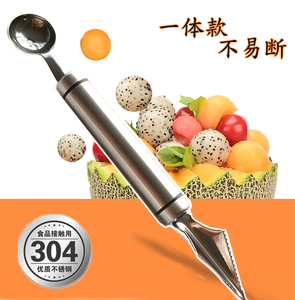 包邮304不锈钢挖果器西瓜挖球器 火龙果水果勺 两用切果雕花刀