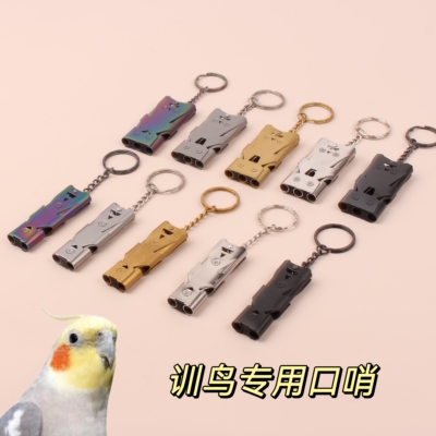 高频鸟哨宠物训练专用哨子