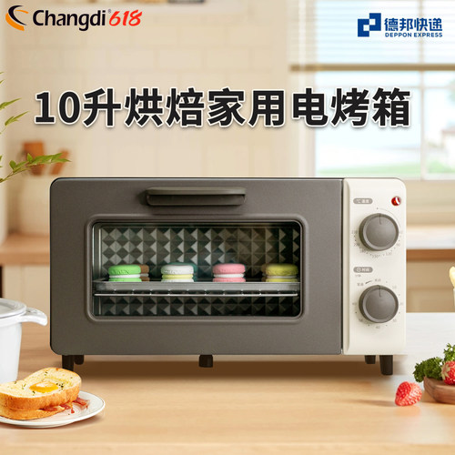 长帝TO2A家用烘焙迷你电烤箱
