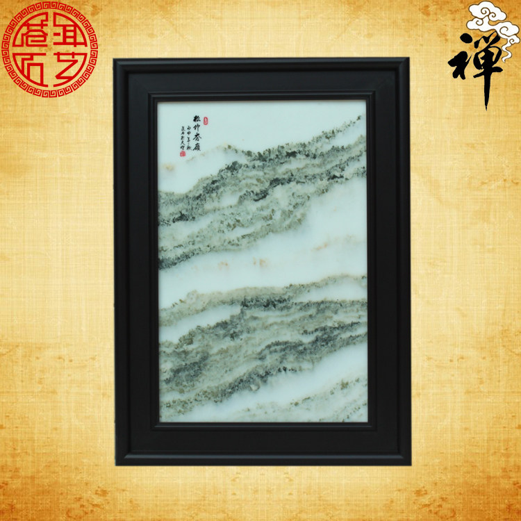 天然大理石画 山水画挂屏挂画家居办公客厅书房装饰画屏风玄关