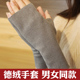 德绒半指手套女冬加绒双面自发热保暖护腕露指手套男学生打字短款
