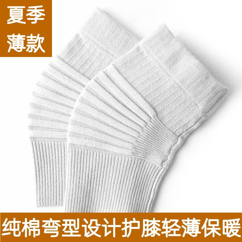 夏季薄款纯棉护膝盖保暖防寒男女老寒腿护套护腿轻薄关节保护套
