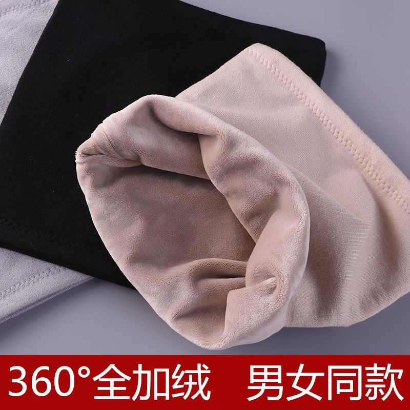 秋冬加绒护腰带保暖男女防寒暖宫带护胃护腰腰围成人护肚子防着凉,个人护理/保健/按摩器材,保健护具(护腰/膝/腿/颈),淘宝优惠券,粉丝福利购,淘宝优惠卷