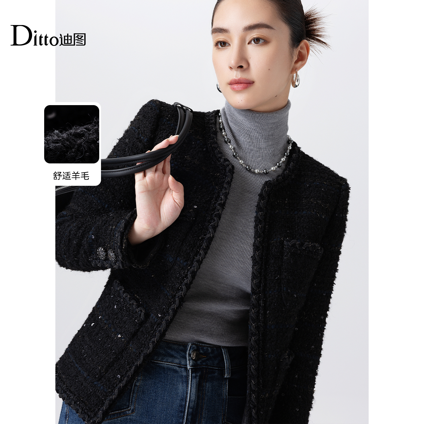 Ditto/迪图小香风粗花呢短外套