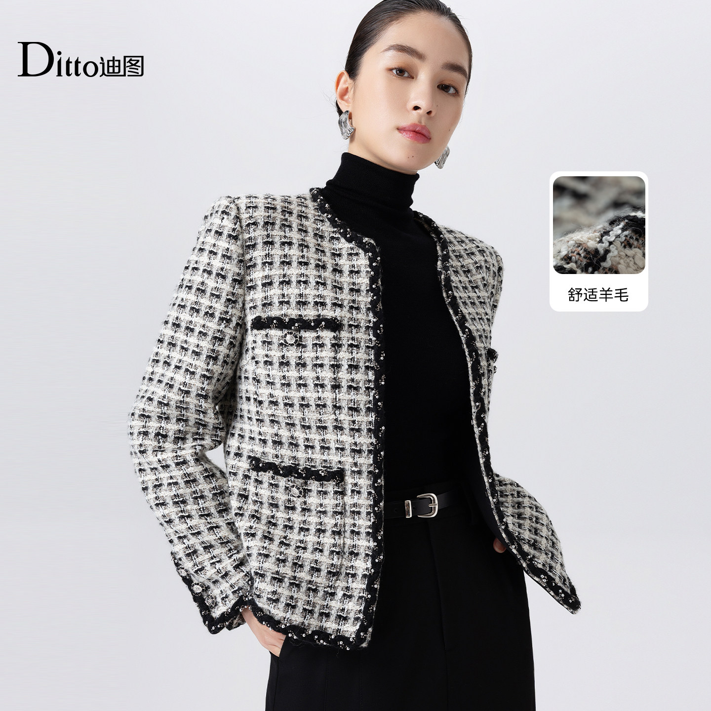 Ditto/迪图小香风粗花呢短外套女通勤百搭羊毛圆领撞色时尚外套,女装/女士精品,短外套,淘宝优惠券,粉丝福利购,淘宝优惠卷