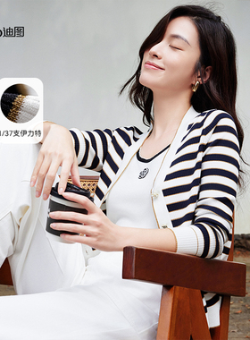 【商场同款】2025春长袖针织衫女v领多巴胺深蓝色条纹开衫