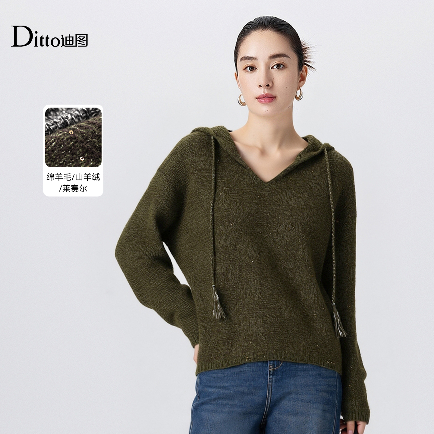 Ditto/迪图时尚简约高级感毛衣