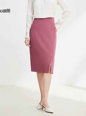 【商场同款】迪图2025夏季高腰A字半身裙职业包臀裙百搭半裙女