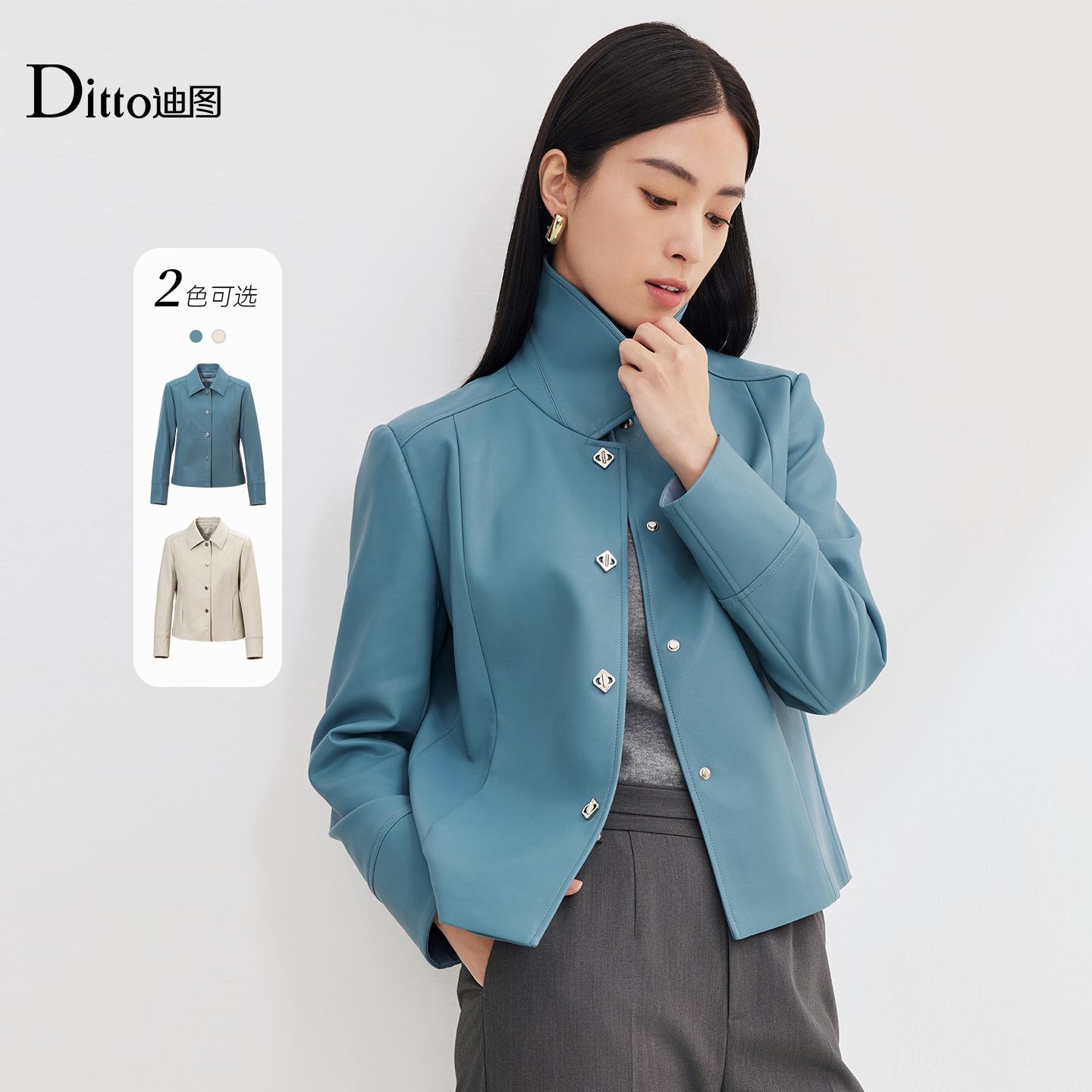 Ditto/迪图2025秋季新款外套