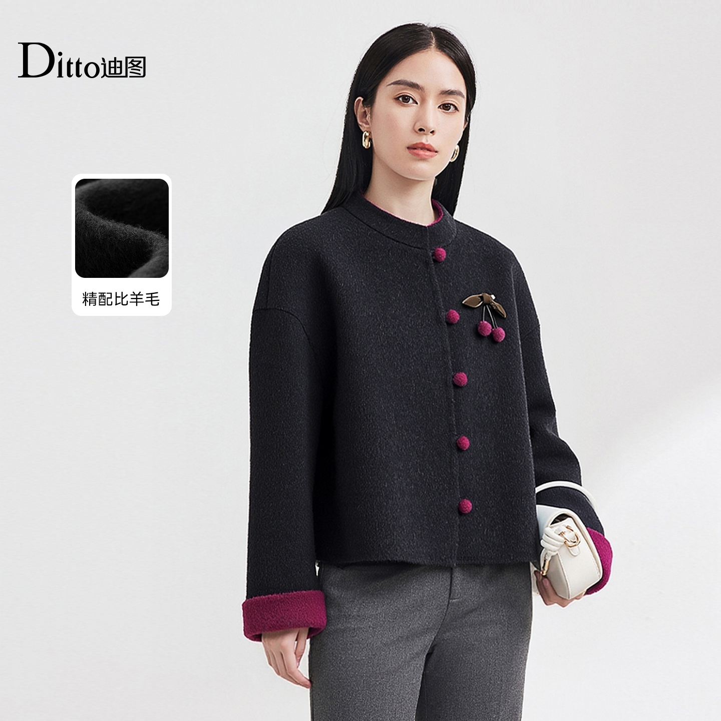 迪图女士羊毛混纺短款毛呢外套