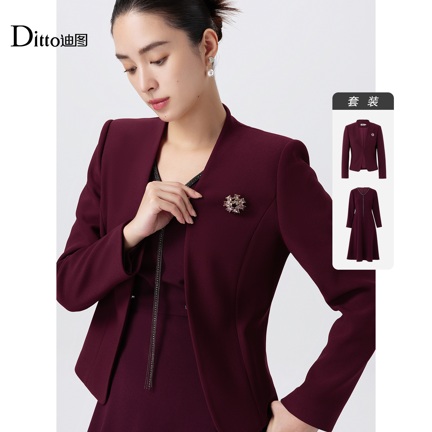 Ditto/迪图气质通勤风西装套装