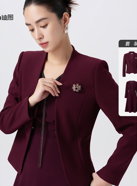 迪图秋冬职场气质通勤西装外套女2025新款简约优雅连衣裙西服套装