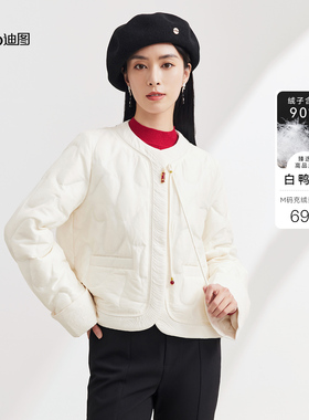 迪图冬季白色短款轻薄羽绒服女2025新款气质简约通勤百搭保暖外套