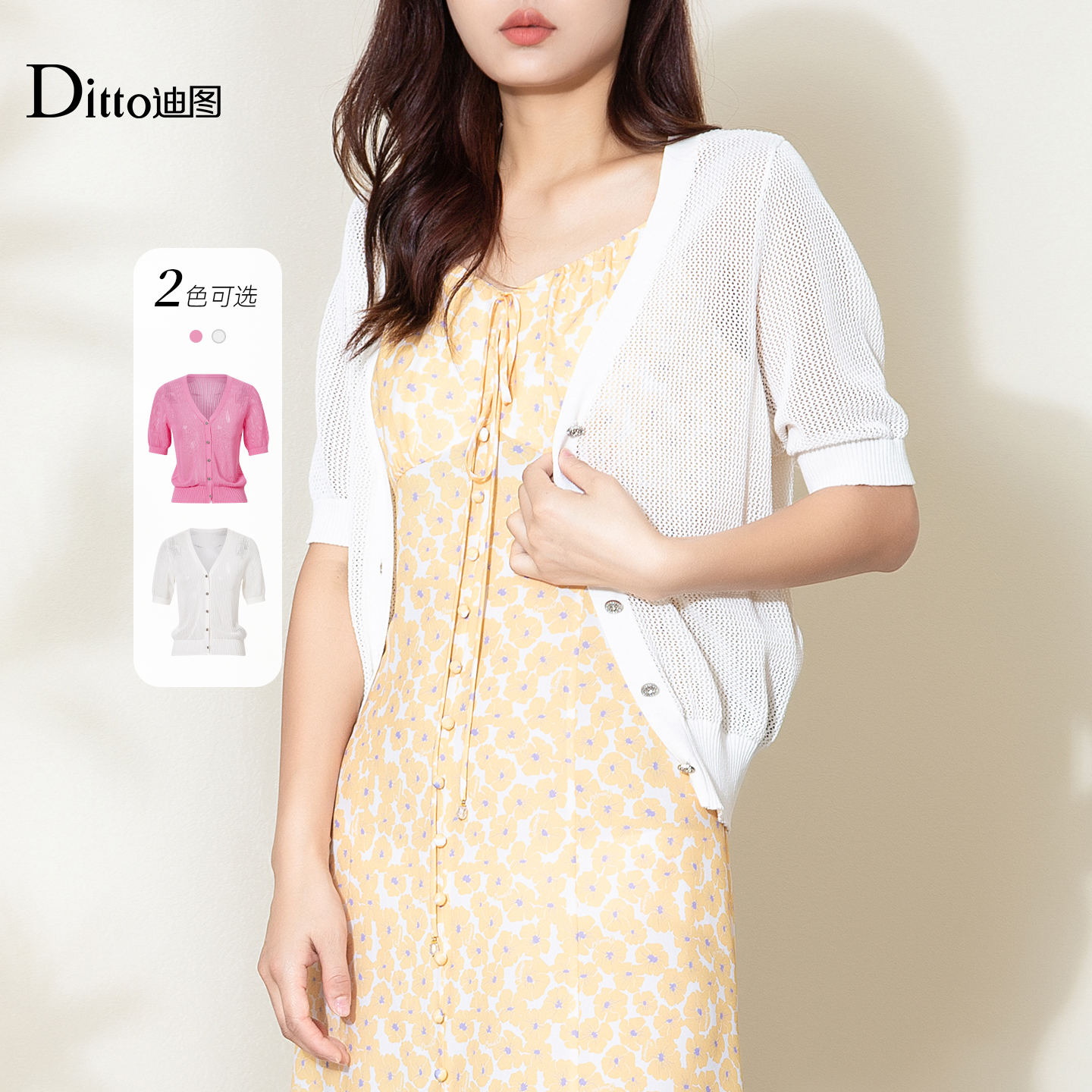 Ditto/迪图2025春季新款针织开衫